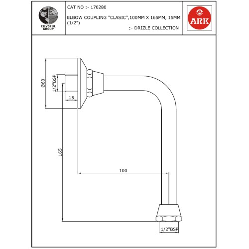 Elbow Coupling 